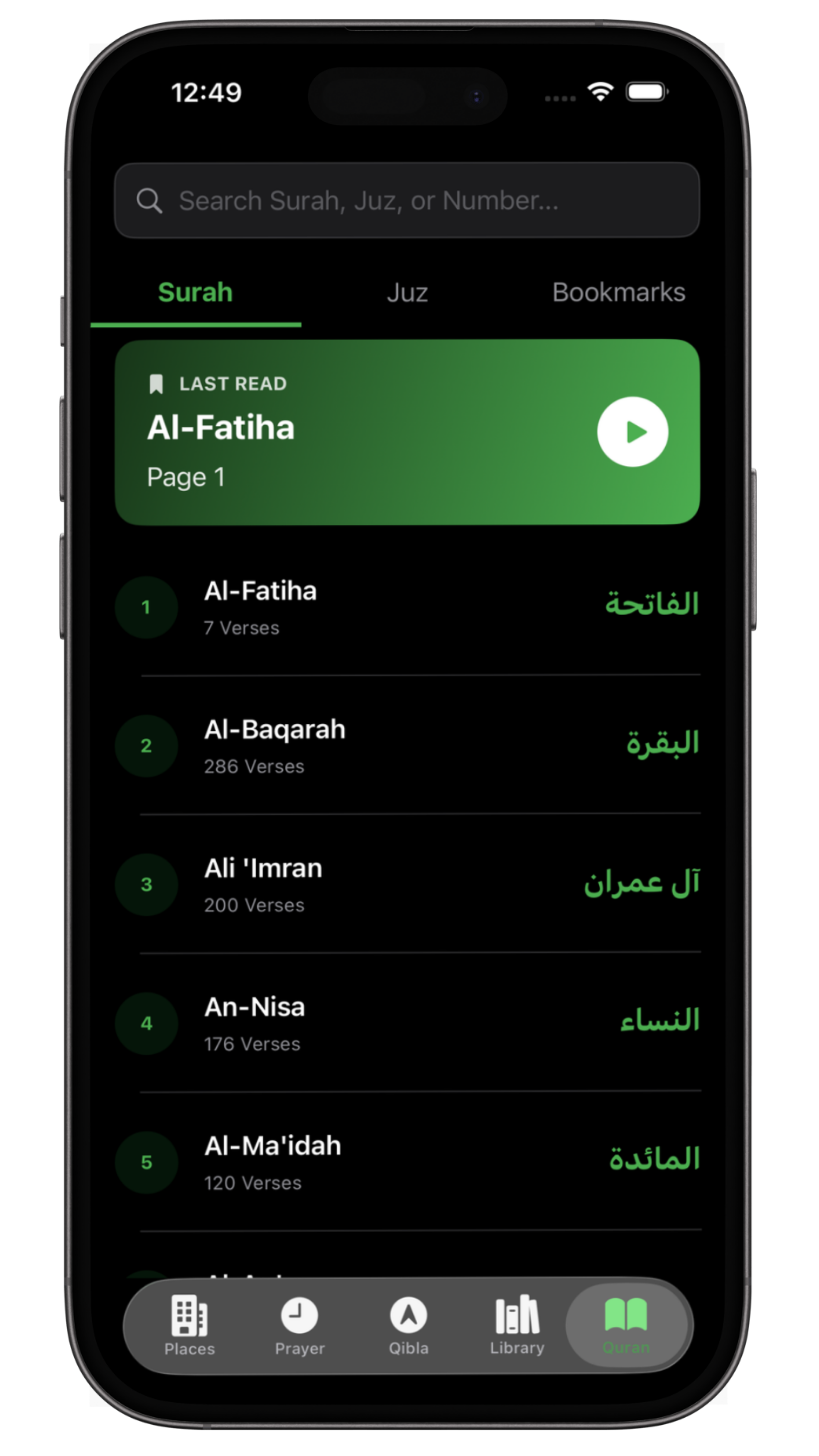 Quran Reading Screen